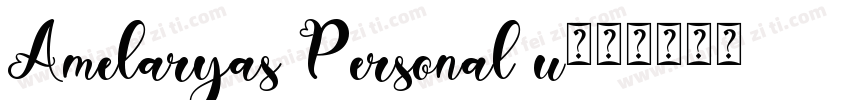 Amelaryas Personal u字体转换
